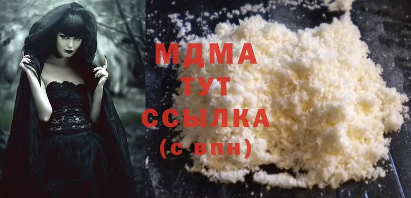 MDMA VHQ  кракен как зайти  Волоколамск 